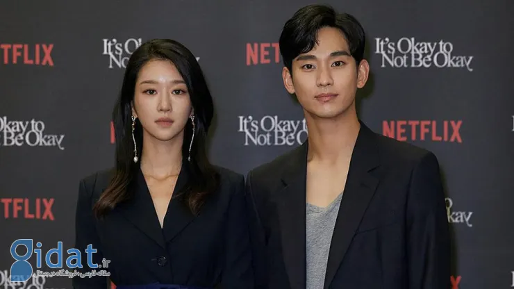 Seo ye ji